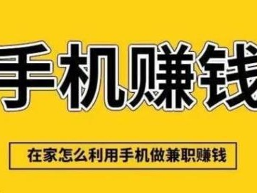孝昌网上有哪些0撸网赚项目？